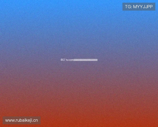 857.tv.com高清视频资源免费下载与在线观看全攻略